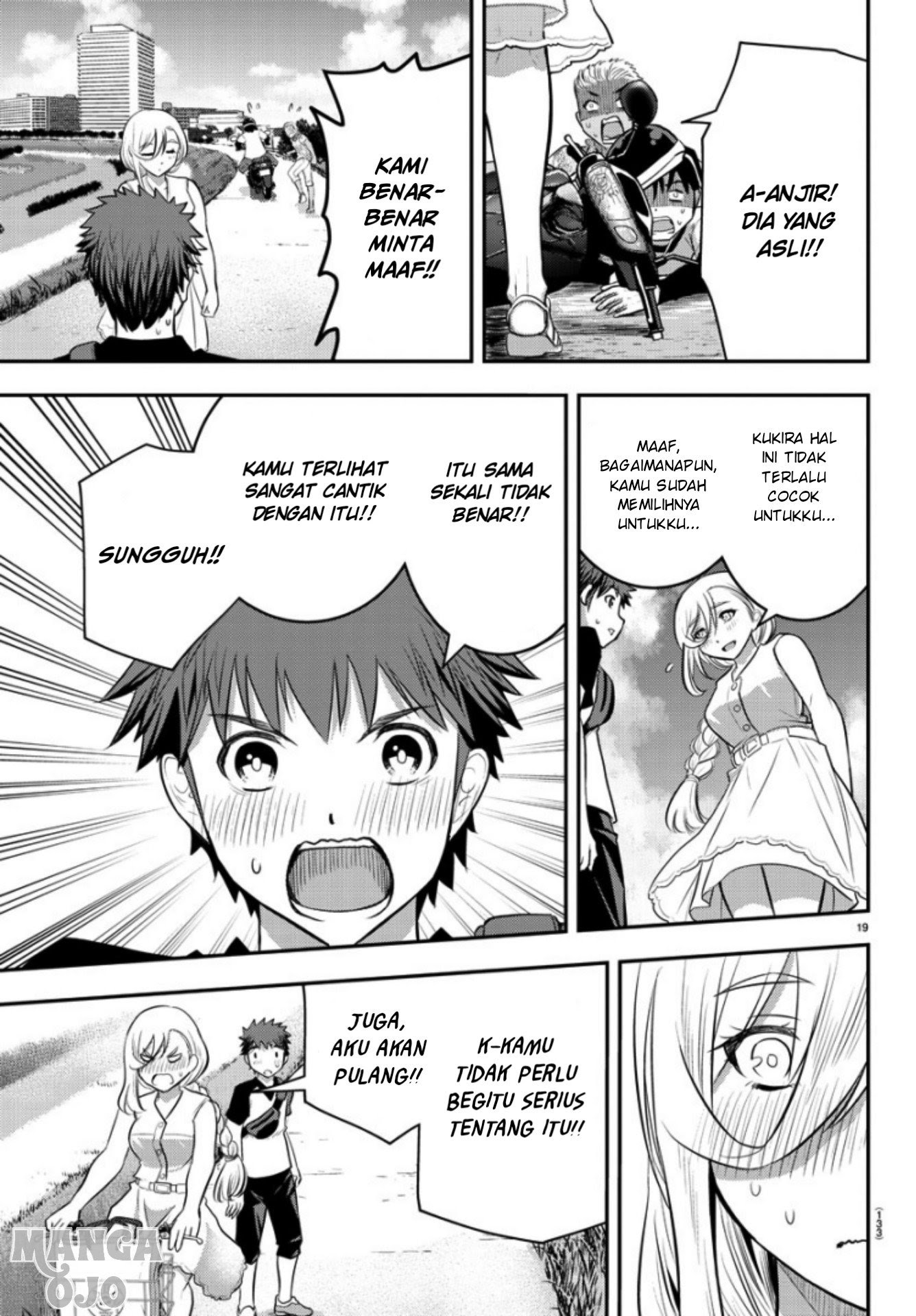 Yankee JK Kuzuhana-chan